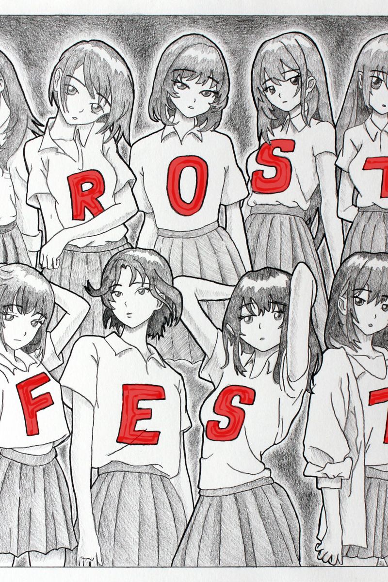 Frost Children: Frost Fest Mixtape